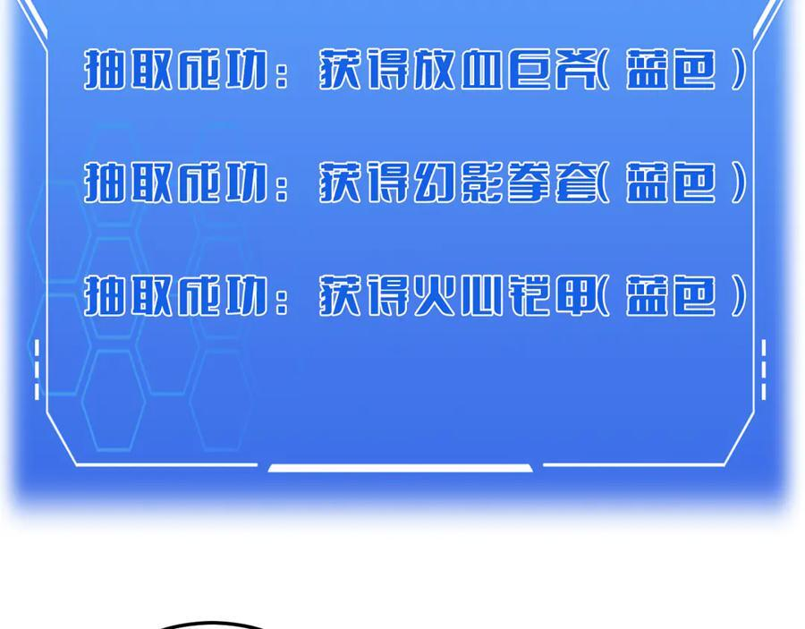 第85话 死斗提前 第39页