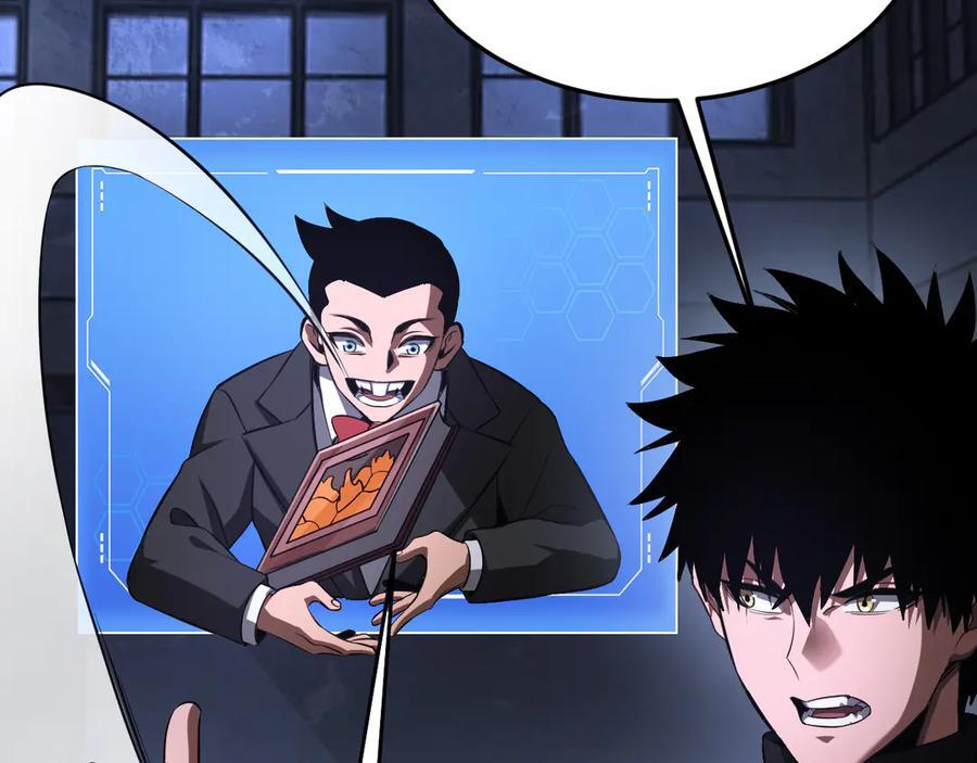 第85话 死斗提前 第62页