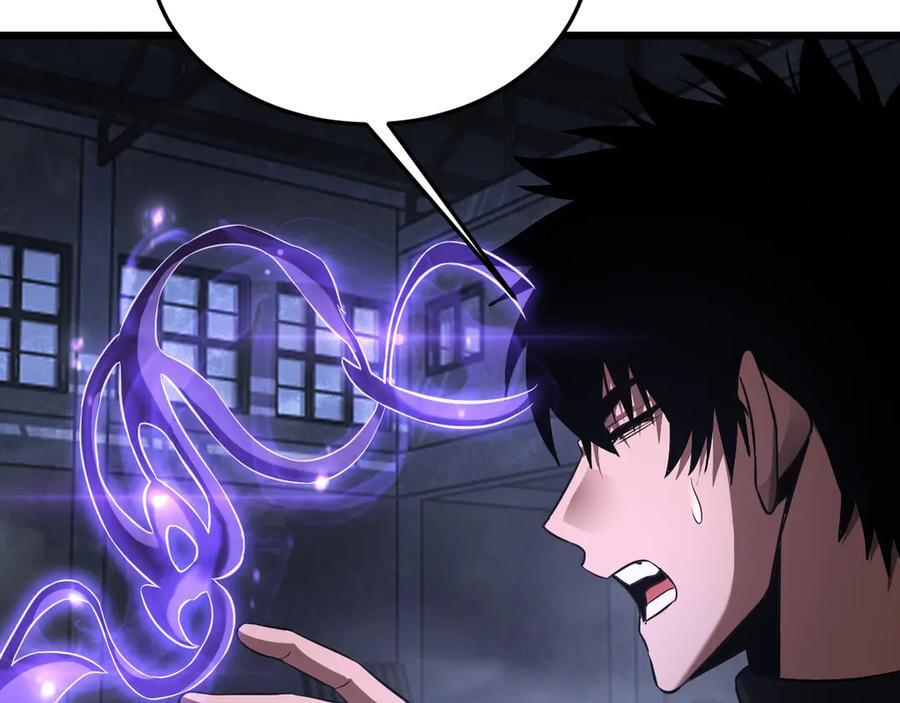 第85话 死斗提前 第72页
