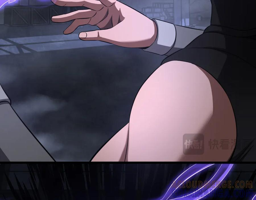 第85话 死斗提前 第73页