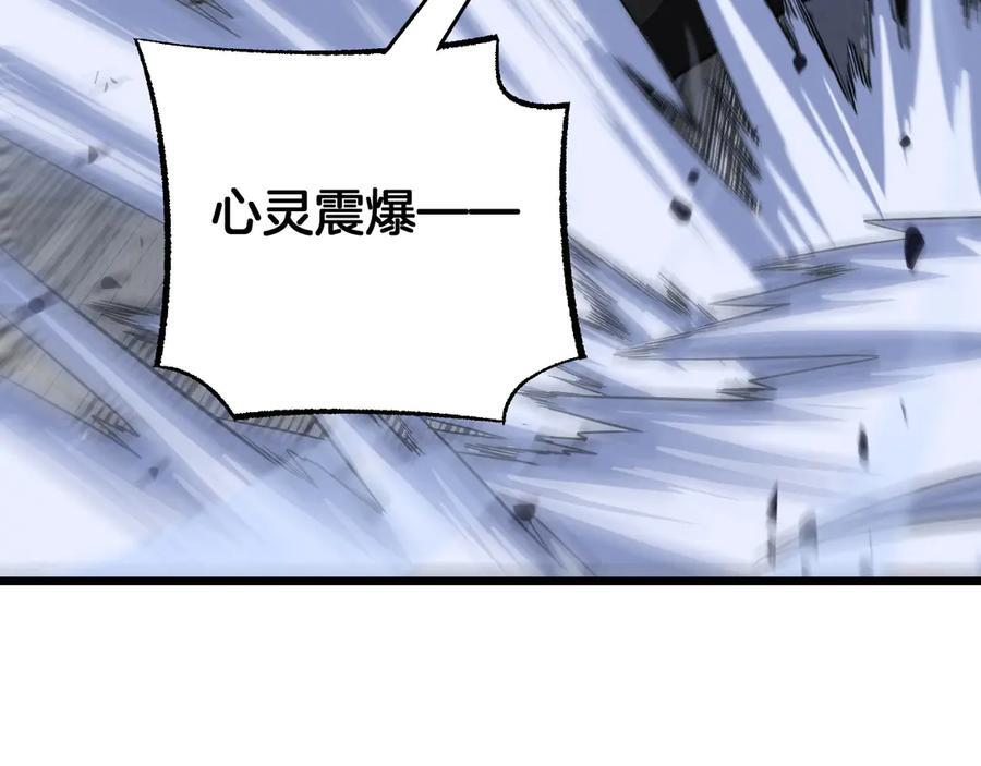 第85话 死斗提前 第82页