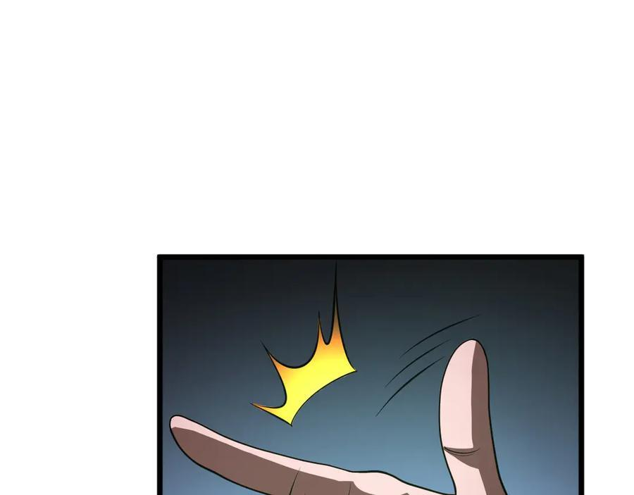 第85话 死斗提前 第104页