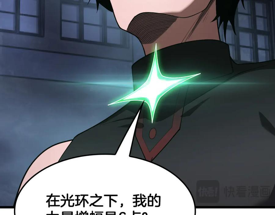 第85话 死斗提前 第108页