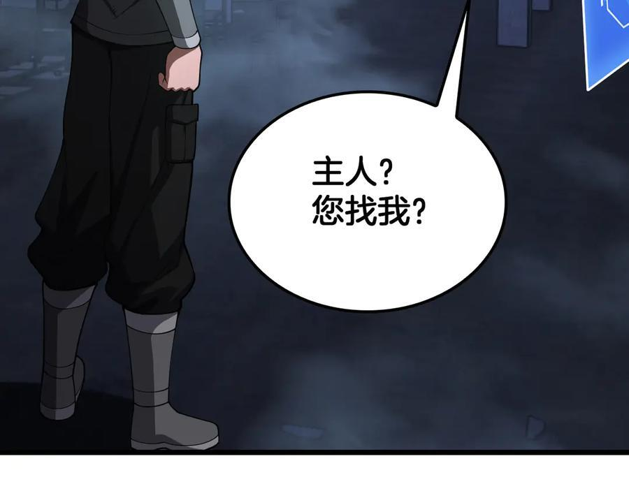 第85话 死斗提前 第111页