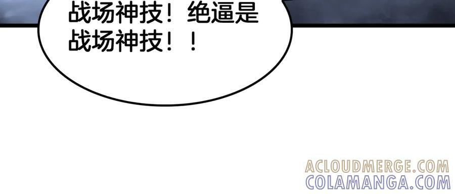 第85话 死斗提前 第129页