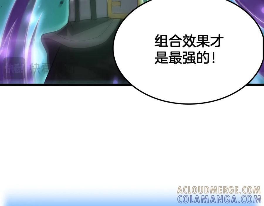 第85话 死斗提前 第137页