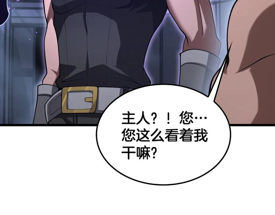 第85话 死斗提前 第144页