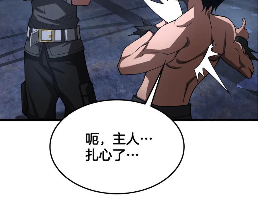 第85话 死斗提前 第146页