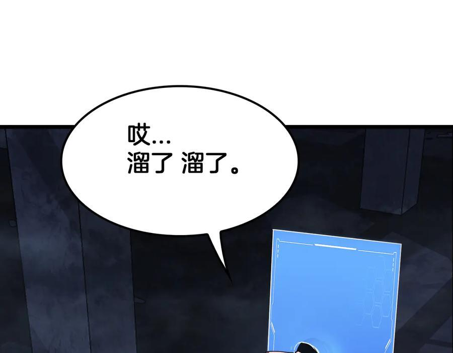 第85话 死斗提前 第147页