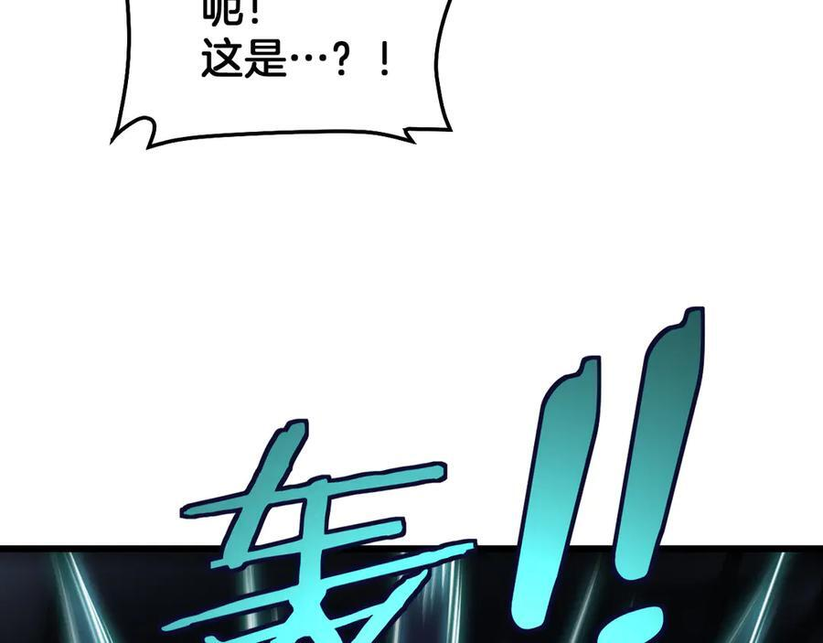第85话 死斗提前 第152页