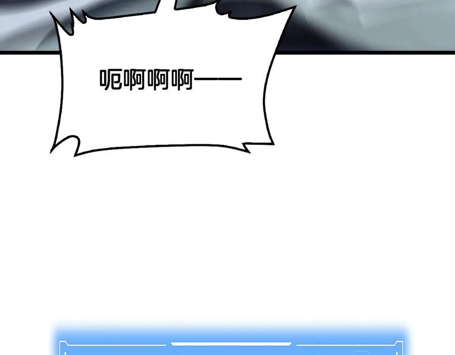 第85话 死斗提前 第155页