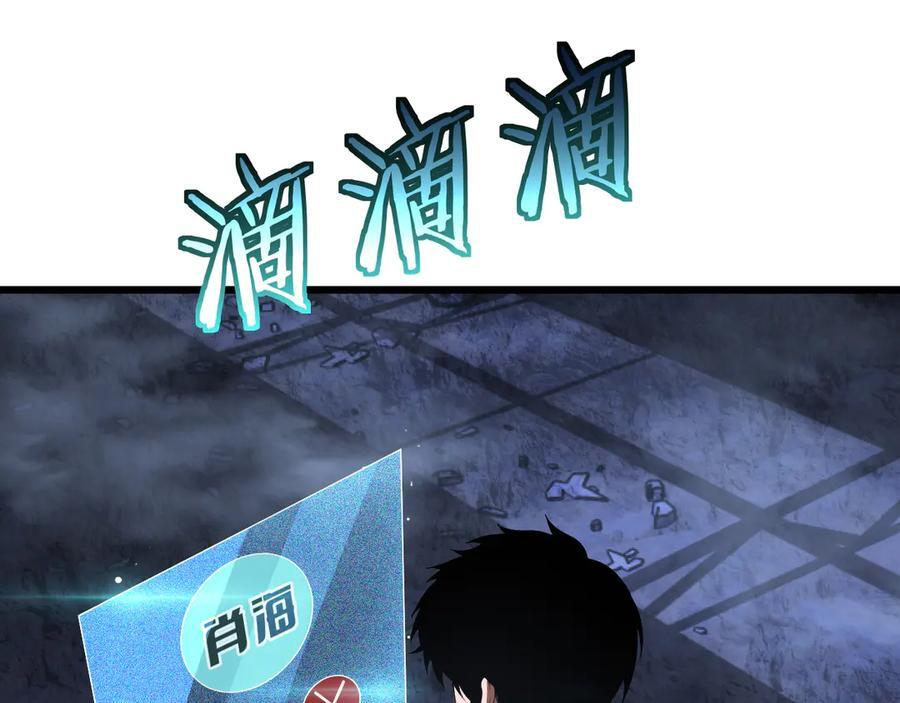 第85话 死斗提前 第162页