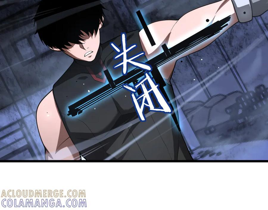 第85话 死斗提前 第173页
