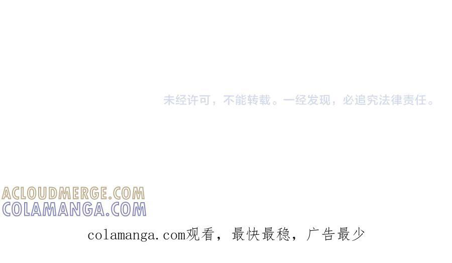 第85话 死斗提前 第177页