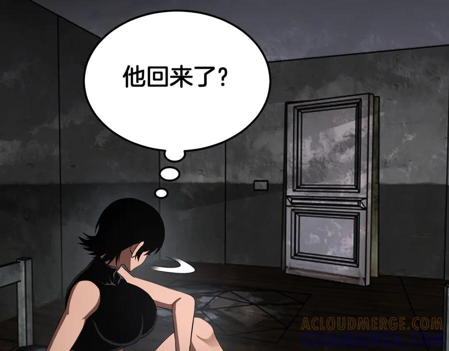 第86话 死斗盘口 第9页