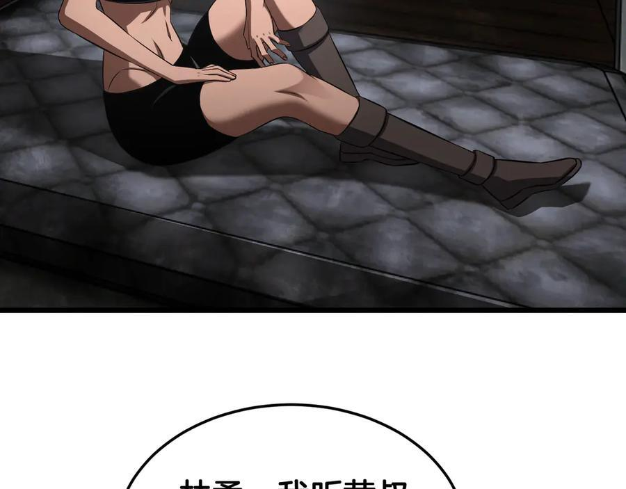 第86话 死斗盘口 第10页