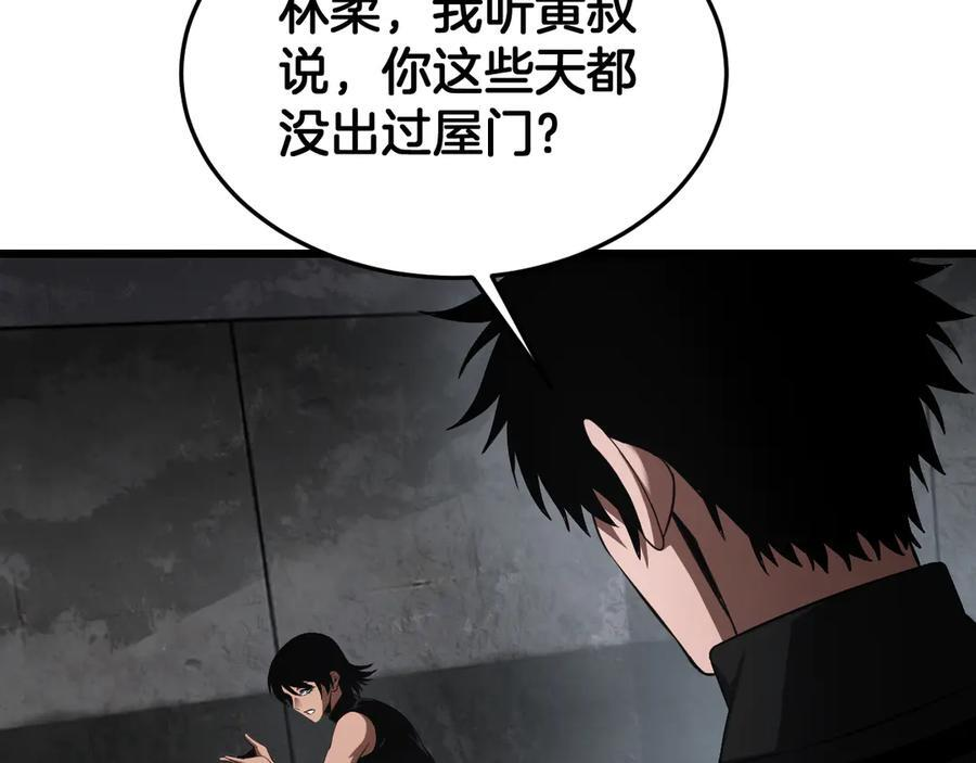 第86话 死斗盘口 第11页