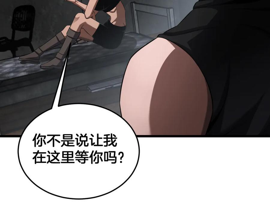 第86话 死斗盘口 第12页