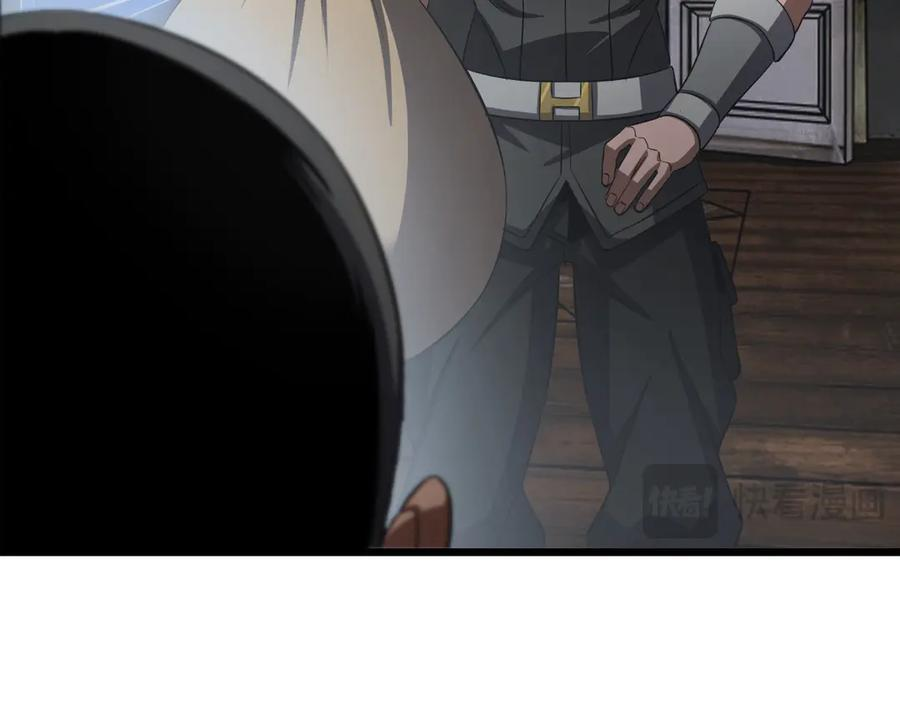 第86话 死斗盘口 第19页