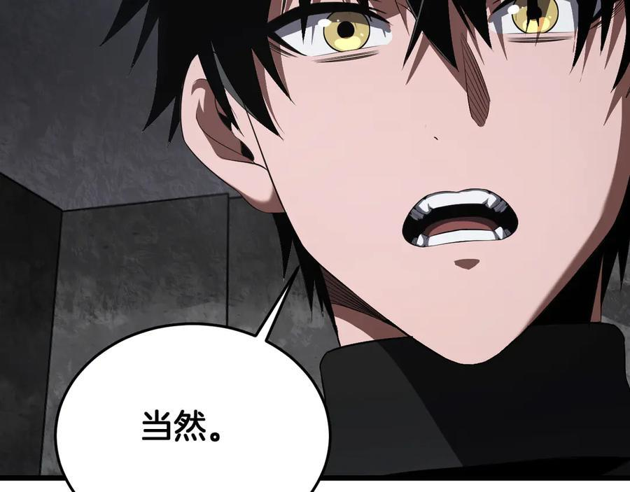第86话 死斗盘口 第28页