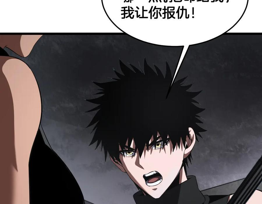 第86话 死斗盘口 第32页