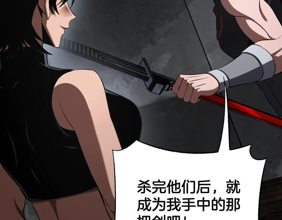 第86话 死斗盘口 第36页