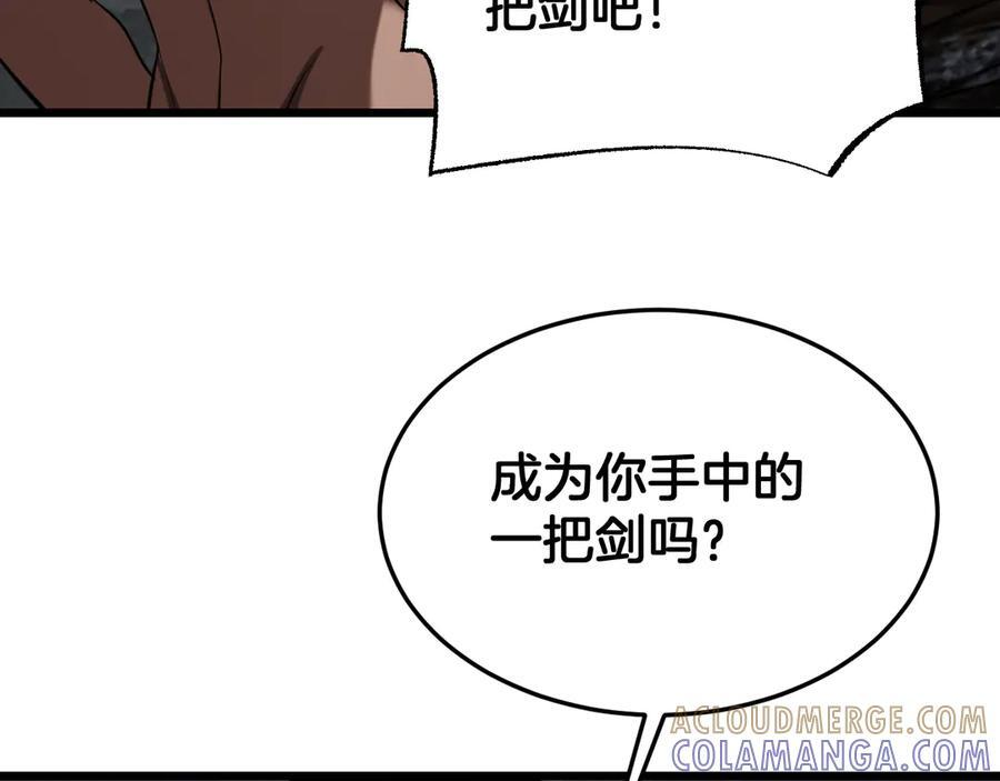 第86话 死斗盘口 第37页