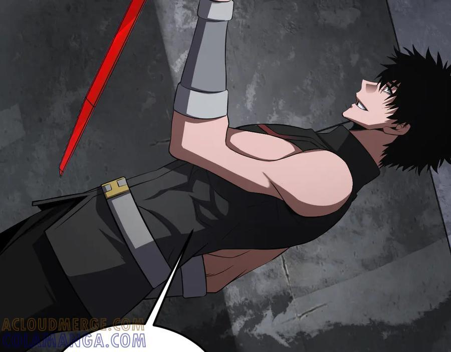 第86话 死斗盘口 第41页