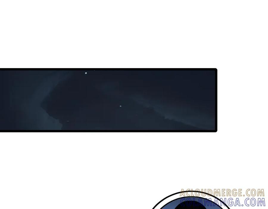 第86话 死斗盘口 第45页