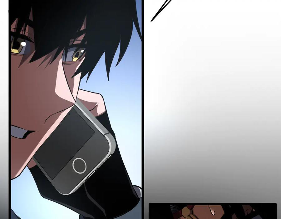 第86话 死斗盘口 第51页