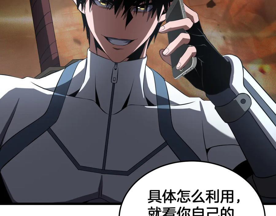 第86话 死斗盘口 第55页