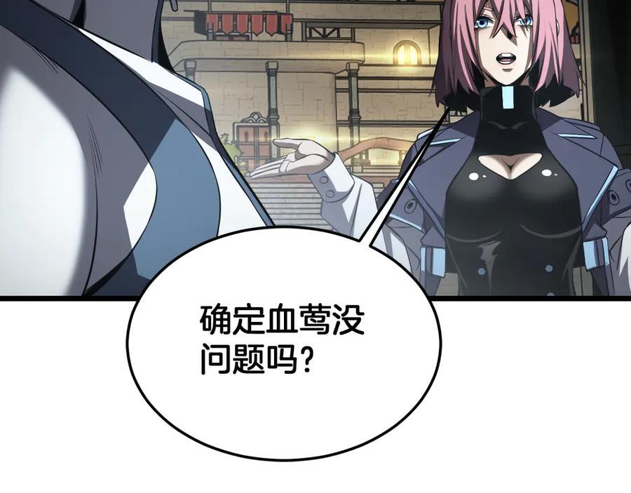第86话 死斗盘口 第58页