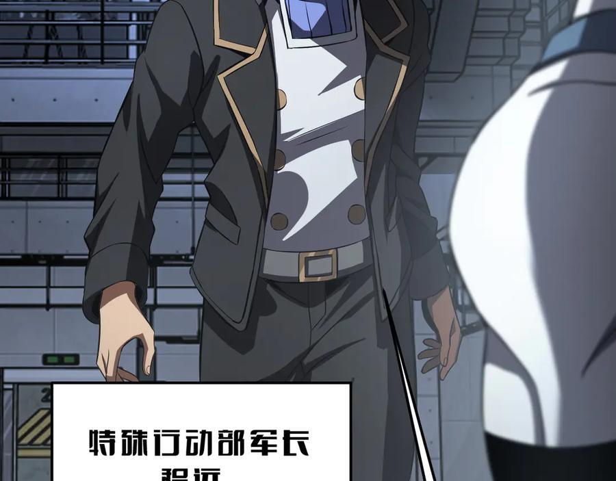 第86话 死斗盘口 第64页