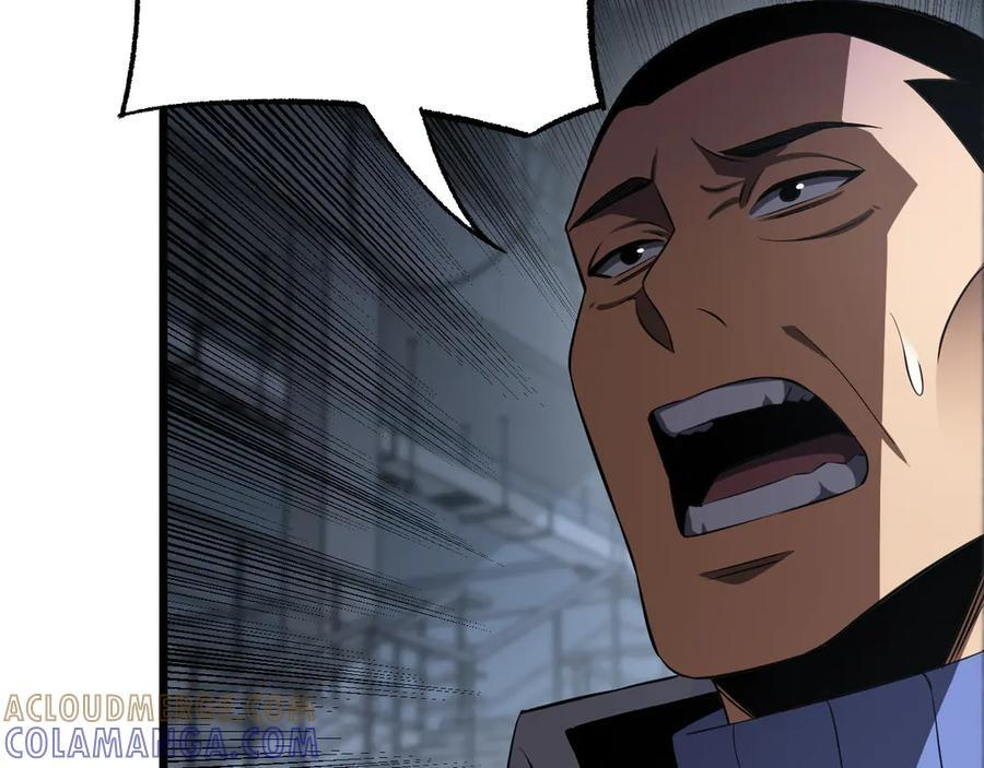 第86话 死斗盘口 第77页