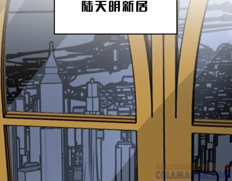 第86话 死斗盘口 第85页