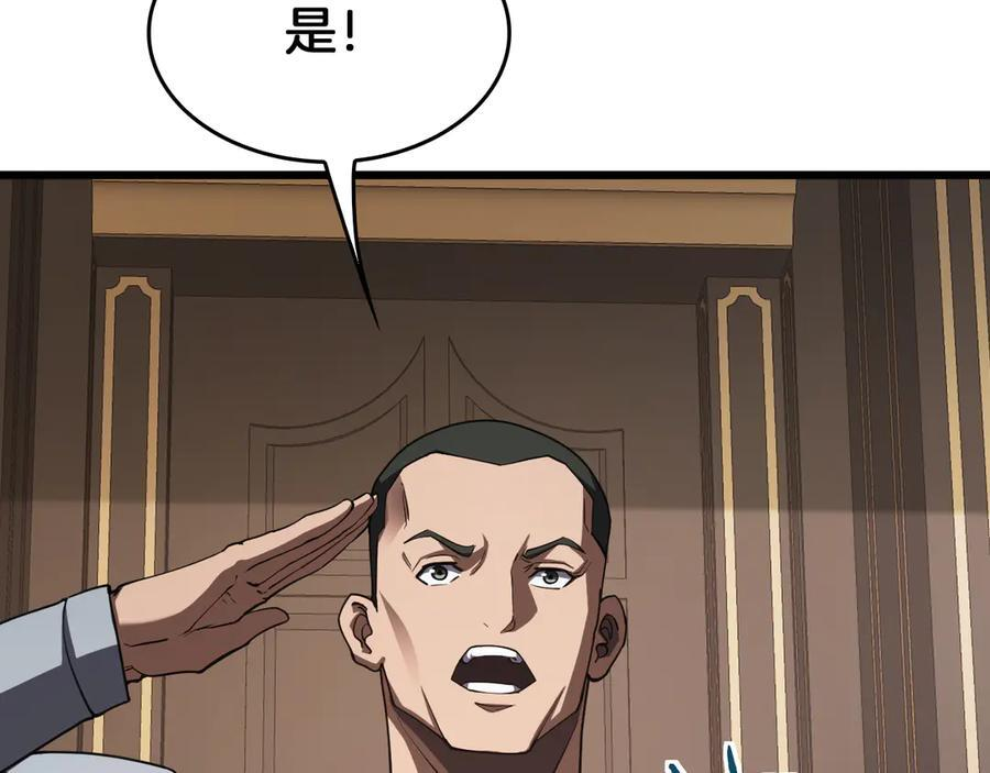 第86话 死斗盘口 第102页