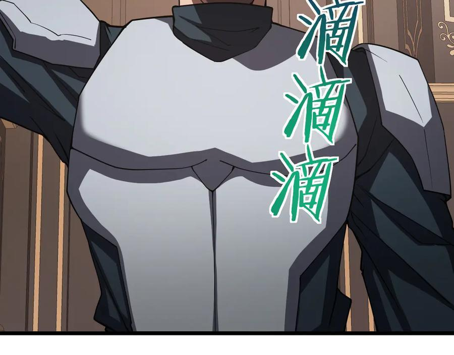 第86话 死斗盘口 第103页