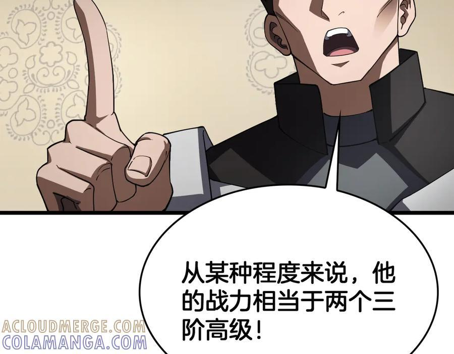 第86话 死斗盘口 第129页