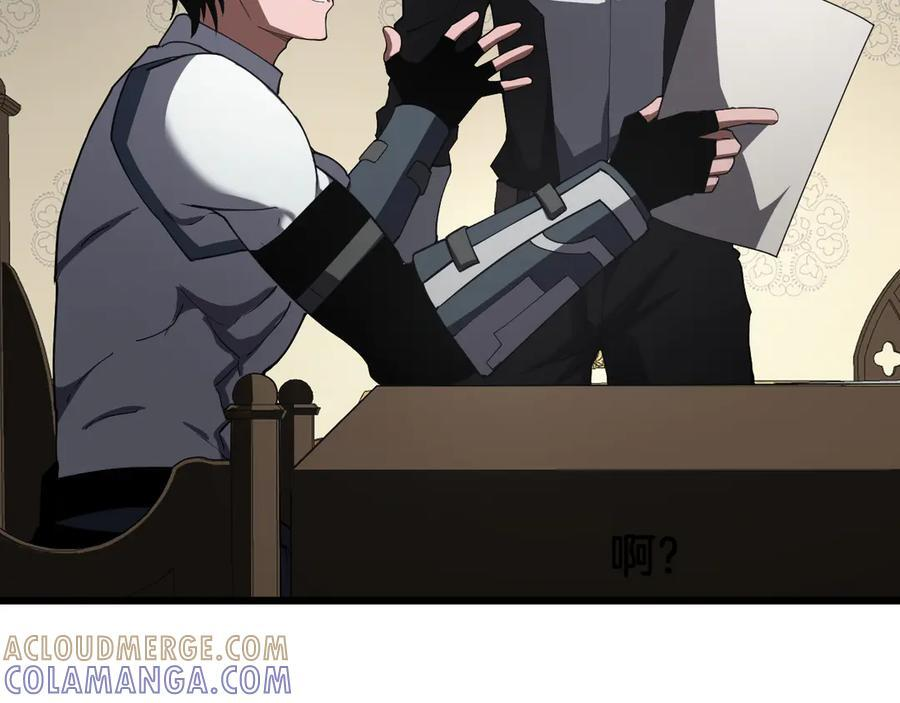 第86话 死斗盘口 第137页