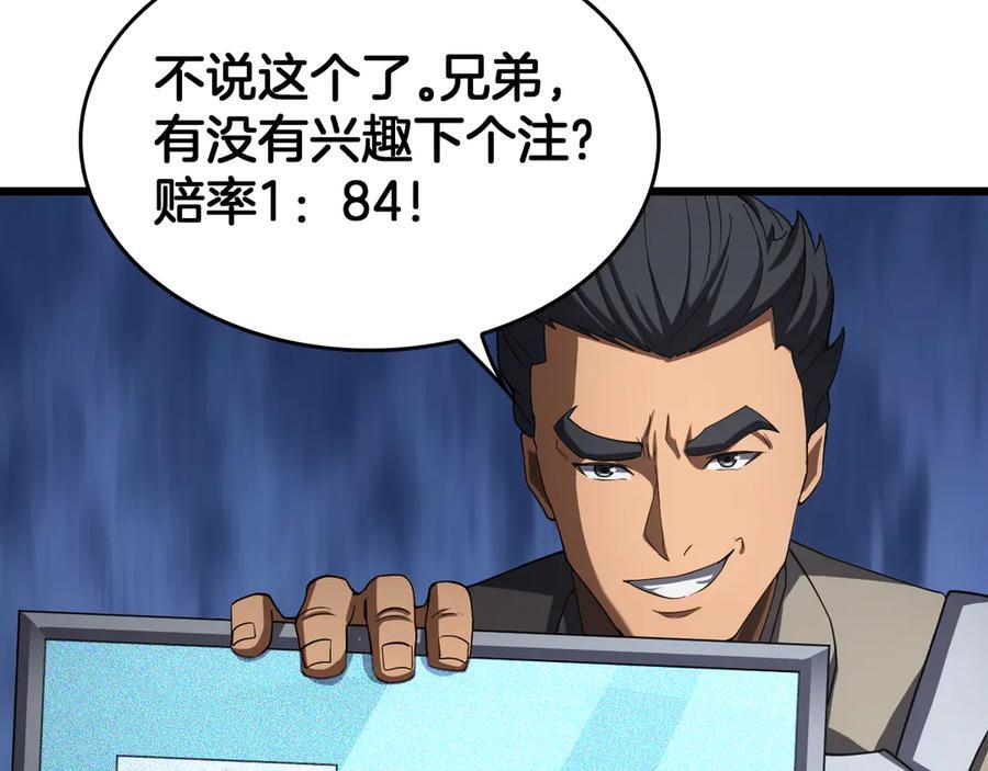 第86话 死斗盘口 第154页