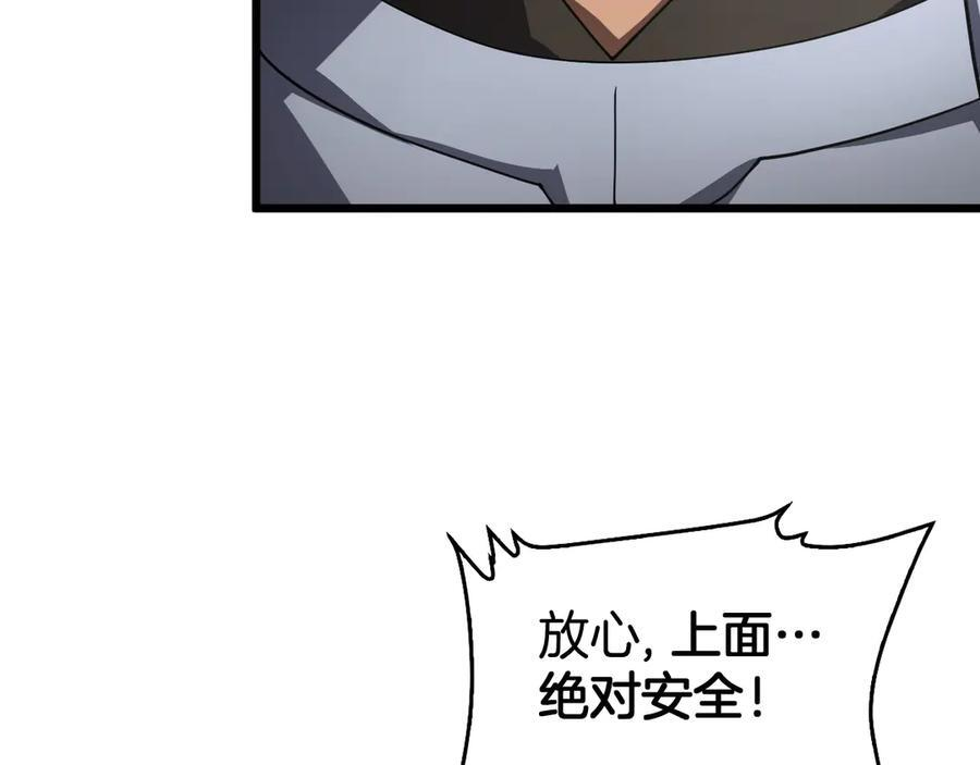 第86话 死斗盘口 第158页