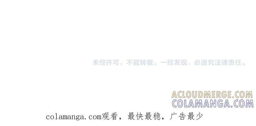 第86话 死斗盘口 第169页