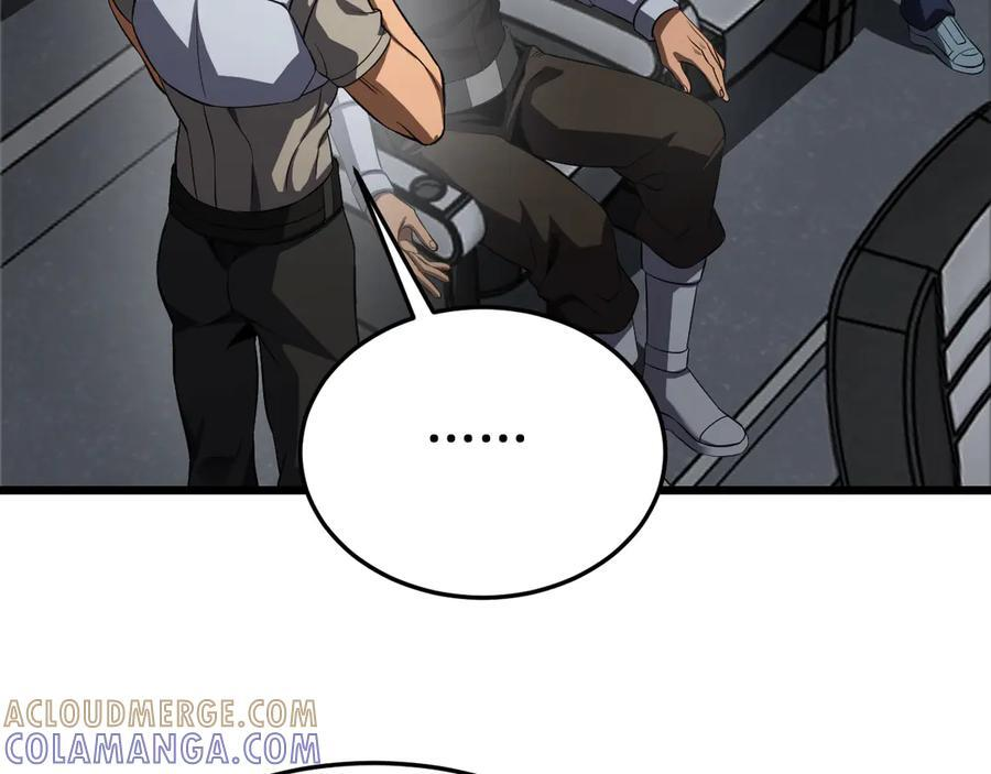 第87话 幕后操作 第9页