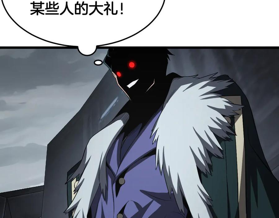 第87话 幕后操作 第62页