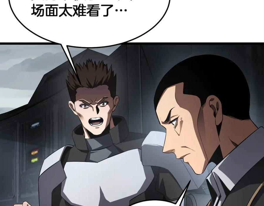 第87话 幕后操作 第90页