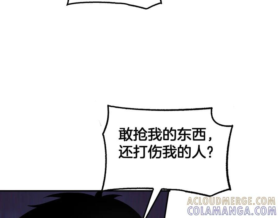 第87话 幕后操作 第109页