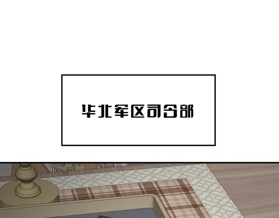 第87话 幕后操作 第115页