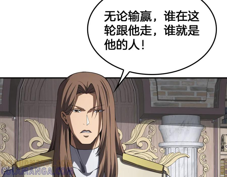 第87话 幕后操作 第121页