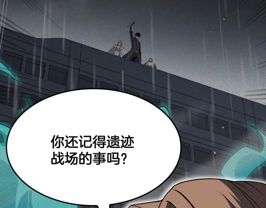 第87话 幕后操作 第130页