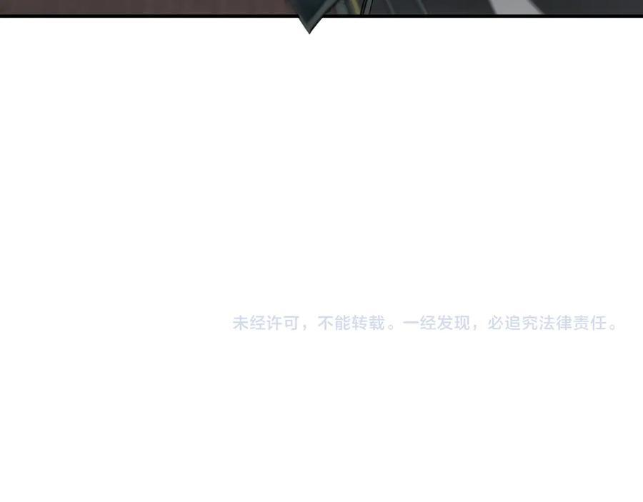 第87话 幕后操作 第168页